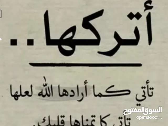 عقد دائم شاورما