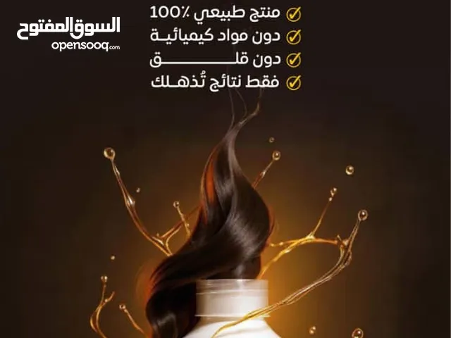 زيت بنت الهنود الاصلي وفرناه لكم في إب وصنعاء ويتوفؤ توصيل لكل مكان الكميه محدوده