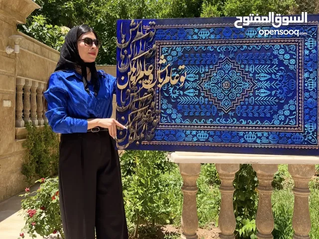 أعمال فنية مصنوعة يدويًا باستخدام السجاد الفارسي