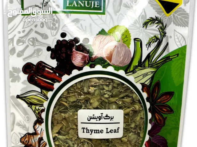 زعتر شيرازي طبيعي – نكهة أصيلة من جبال إيران هل تبحث عن زعتر طبيعي أصلي، يمنح أطباقك نكهة لا تُن