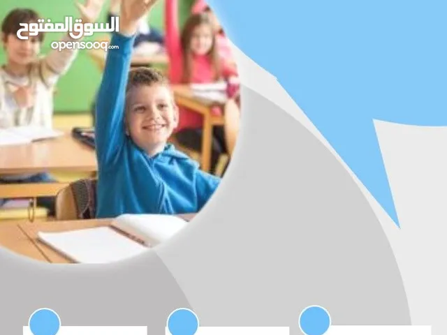 Elementary Teacher in Al Riyadh