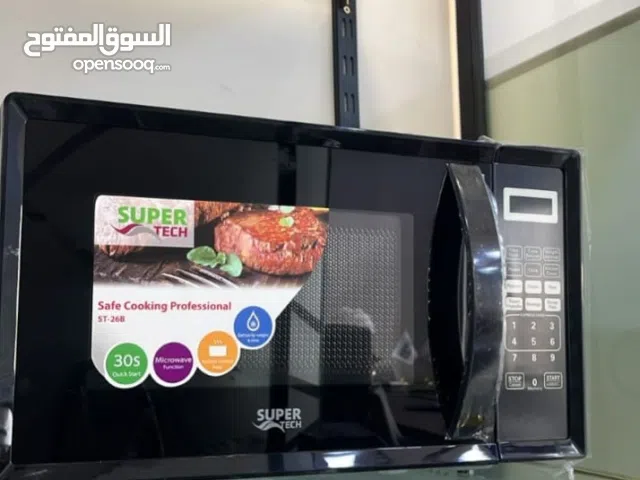 ميكرويف سوبر تيك 26 لتر  اقوى العروض على الميكروويف