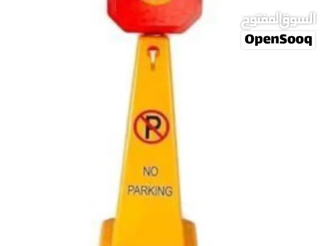 قمع تحذيري ثقيل