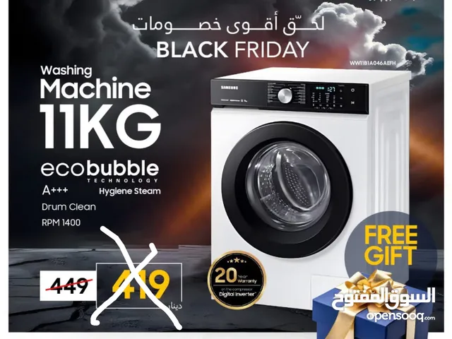 Samsung 11 - 12 KG Washing Machines in Amman