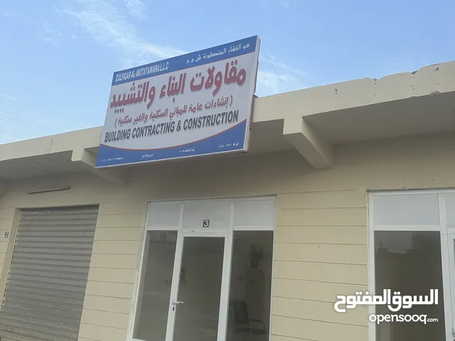 Unfurnished Shops in Al Batinah Saham