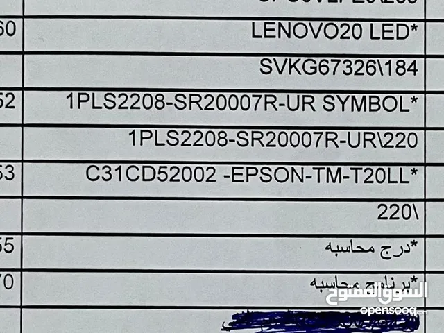 Windows Lenovo  Computers  for sale  in Al Madinah