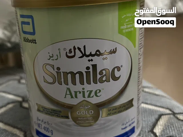 للبيع حليب اطفال