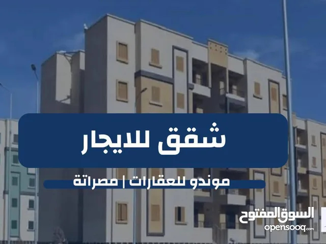 80 m2 3 Bedrooms Apartments for Rent in Misrata Other