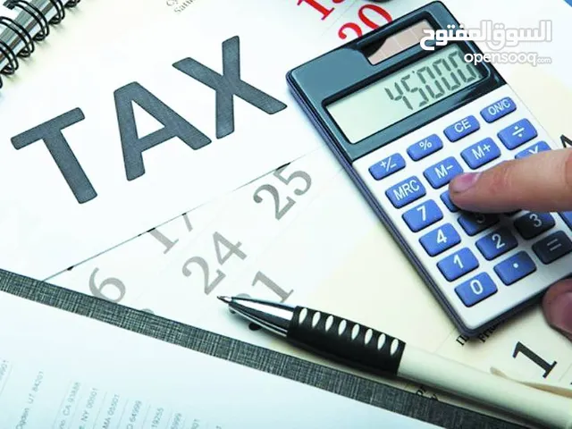 مساعدة في التسجيل بضريبة الشركات و اعداد الاقرارات الضريبية و الاسترداد