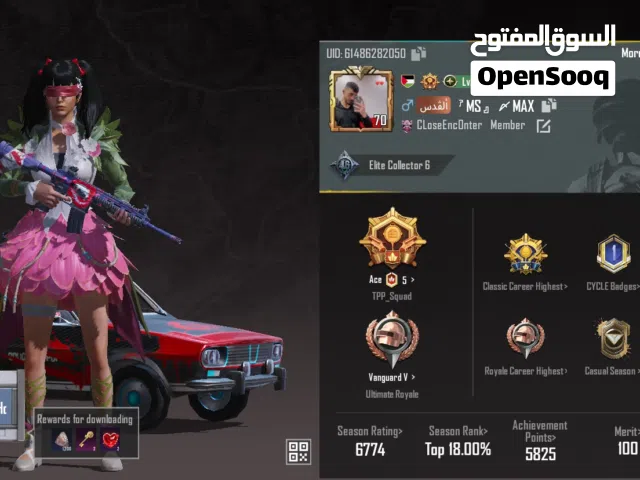 حساب ببجي الكوريه للبيع