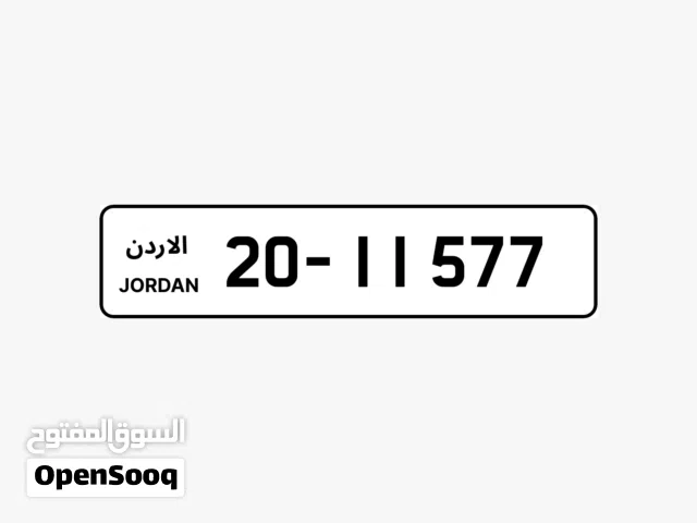 رقم مميز ترميز 20