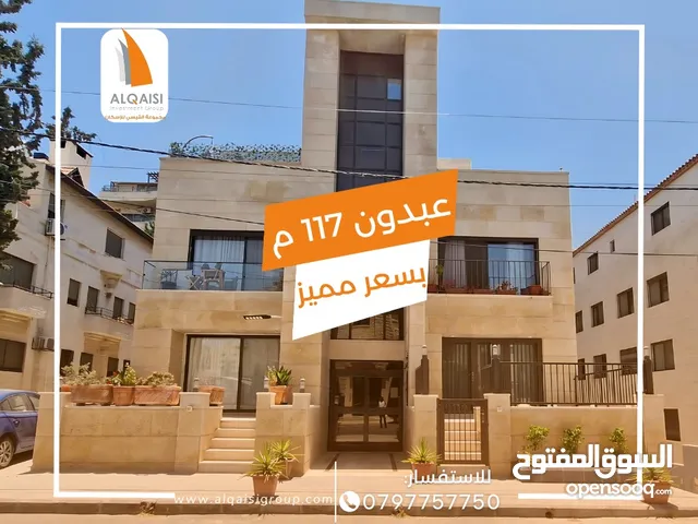 104 m2 2 Bedrooms Apartments for Sale in Amman Abdoun