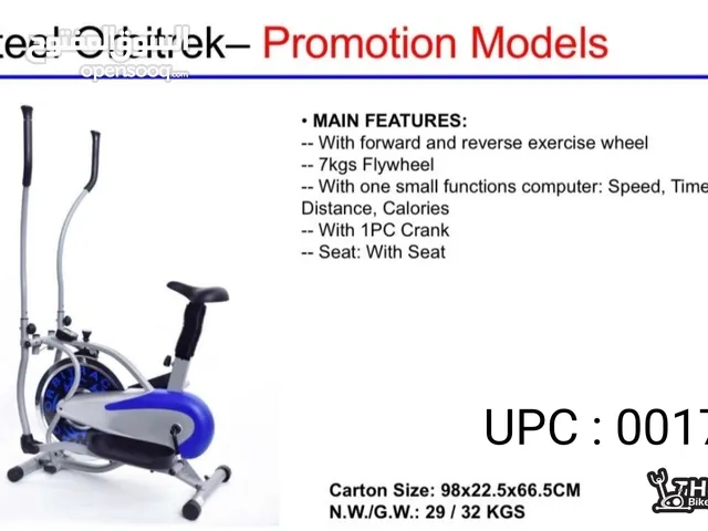 كروس عجل ستيل w96 جديد بل كرتونه