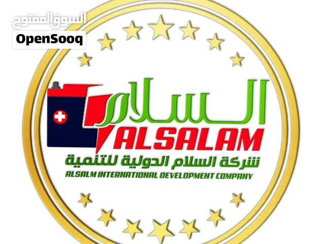 بيع بطاريات متخصص بكل الاحجام والمقاسات