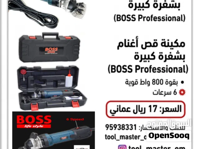 عرض حلاقة الاغنام نوعين رجاء اقراء الوصف تحت اولاً