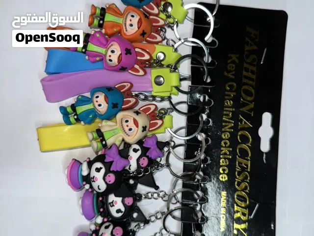 Pote clé  أشكال مختلفة الكمية متوفرة