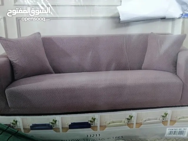 مفرش تخم كامل