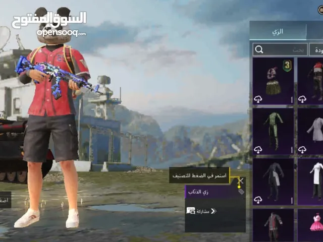 Pubg Accounts and Characters for Sale in Cairo