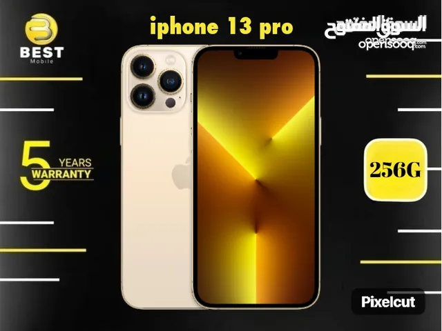جديد الان ايفون 13 برو // (iphone 13 pro (256G