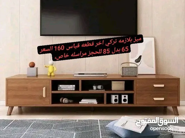 ميز بلازمه تركي