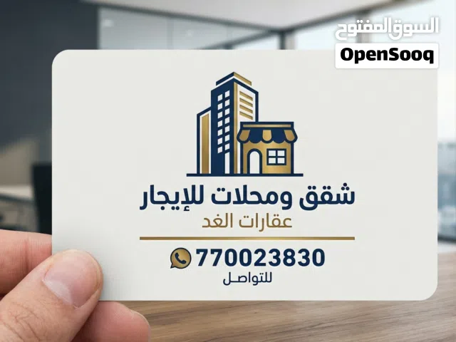 120 m2 3 Bedrooms Townhouse for Rent in Sana'a Other