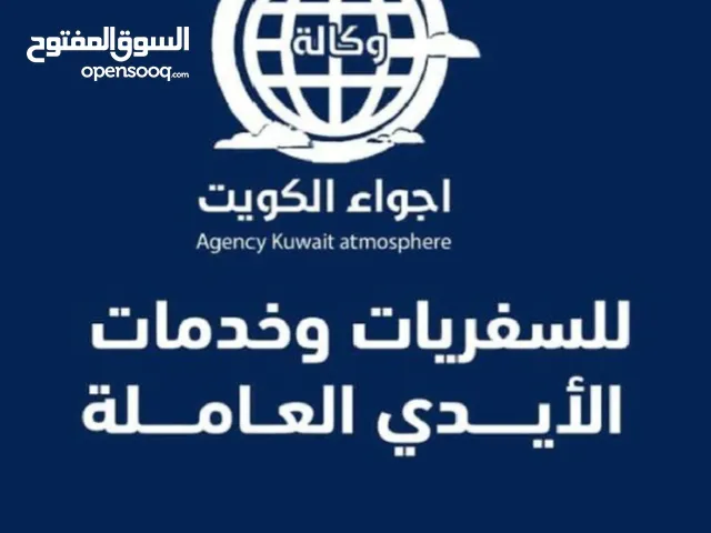 فرصل عمل في سلسلة مطاعم في السعوديه