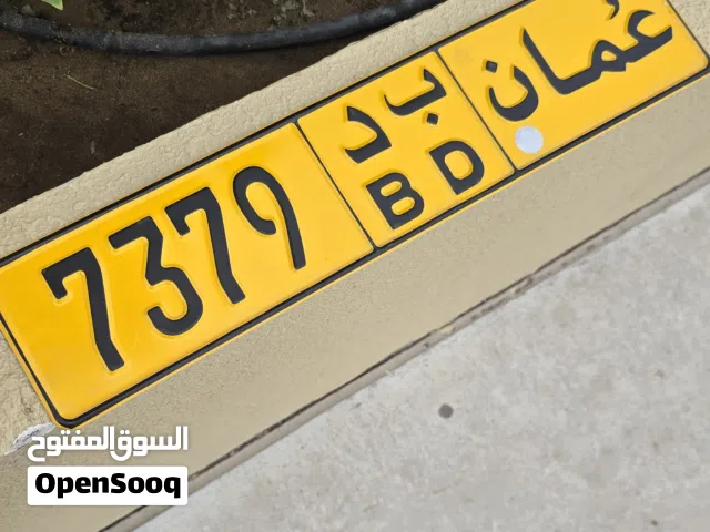 للييع رقم رباعي 7379 BD