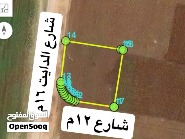 قطعة ارض للبيع منطقة سال/ حوض النوديس (الطويل) على شارع الدايت قوشان مستقل