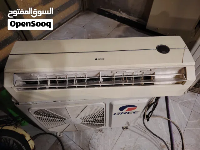 سبلت كري طن نضيف ما مصلح