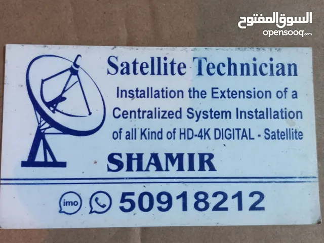  Other Receivers for sale in Hawally