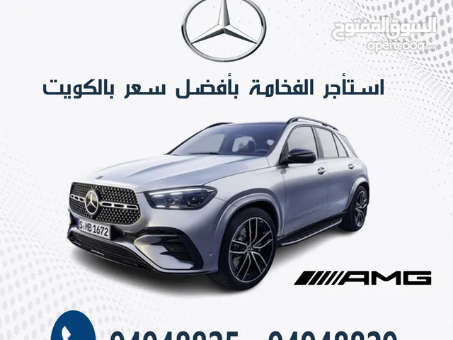 Mercedes Benz GLE-Class in Kuwait City