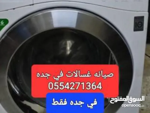 Refrigerators - Freezers Maintenance Services in Jeddah