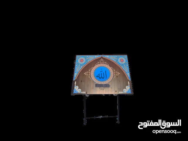 كرسي صلاة وطبلة