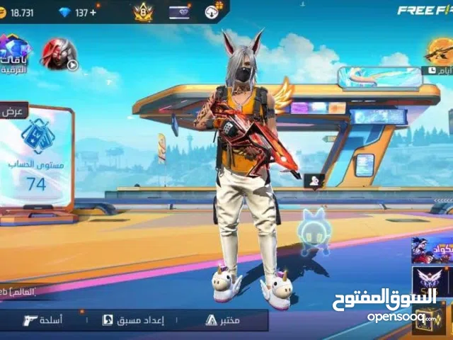 Free Fire Accounts and Characters for Sale in Sabratha