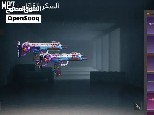 حساب بوبجي للبيع
