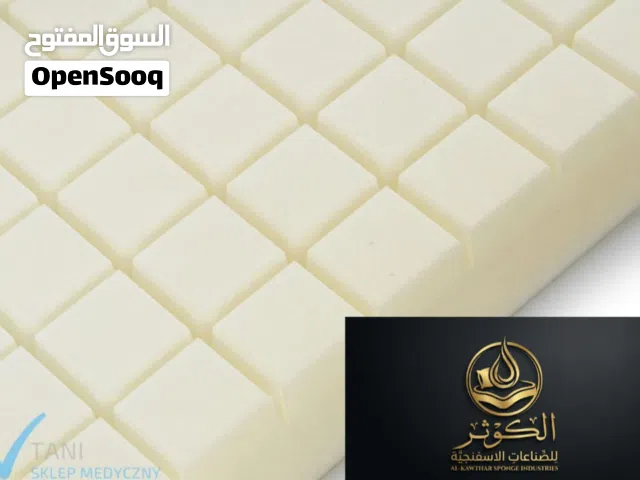 طبقات طبية اصلية