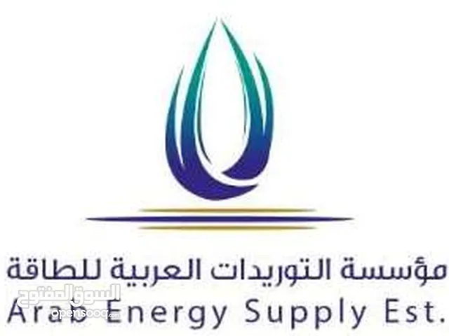التوريدات العربية للطاقة