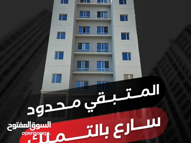 101 m2 3 Bedrooms Apartments for Sale in Al Ahmadi Mahboula