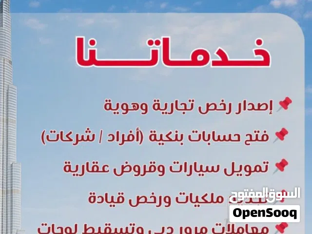عمل الهويه الاماراتيه