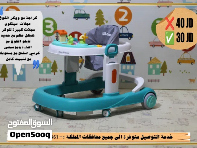 خصومات مميزة على كراجات الاطفال عرباية تعليم المشي 3in1 ووكر كراجة وكرسي طعام خدمة التوصيل متوفرة
