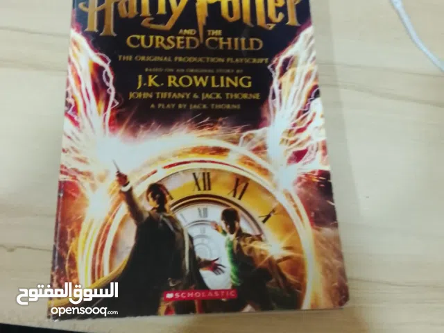 (Harry Potter) حجم الكتاب متوسط
