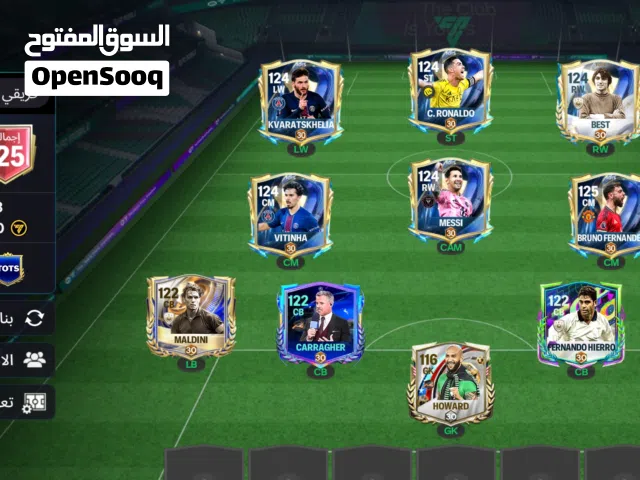 حساب فيفا موبايل