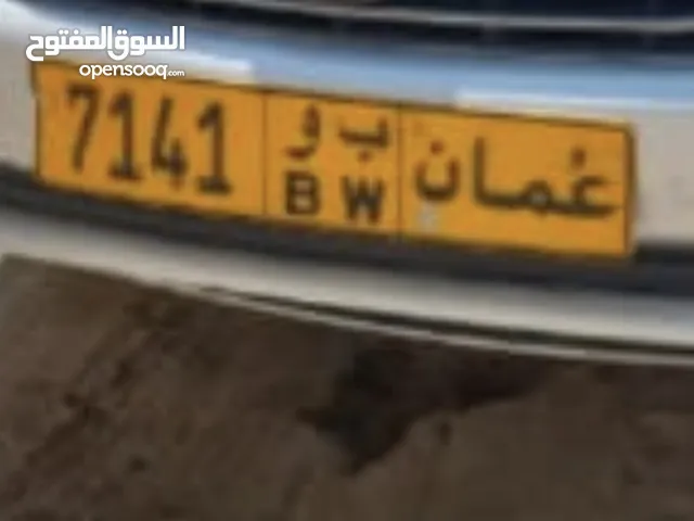 Number plates 7141  Saham North al batinah