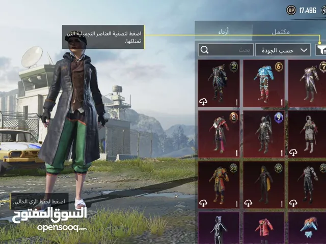 Pubg Accounts and Characters for Sale in Amman