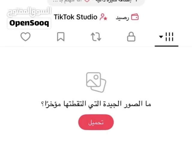 حساب تيك توك للبيع