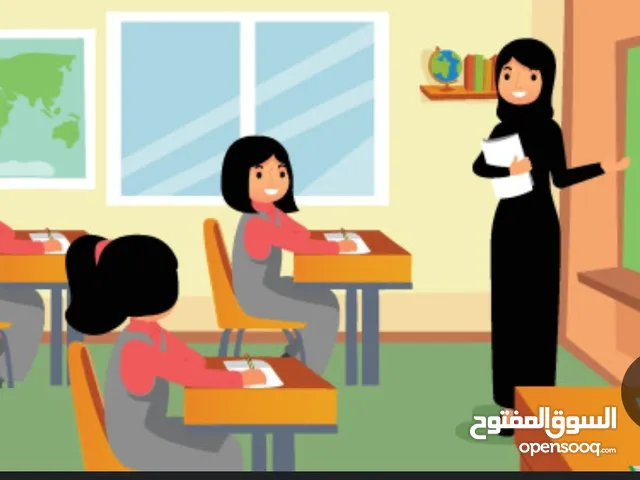 معلمه تأسيس ومتابعه منهج سعودي ومصري خبره أكثر من 10 سنوات