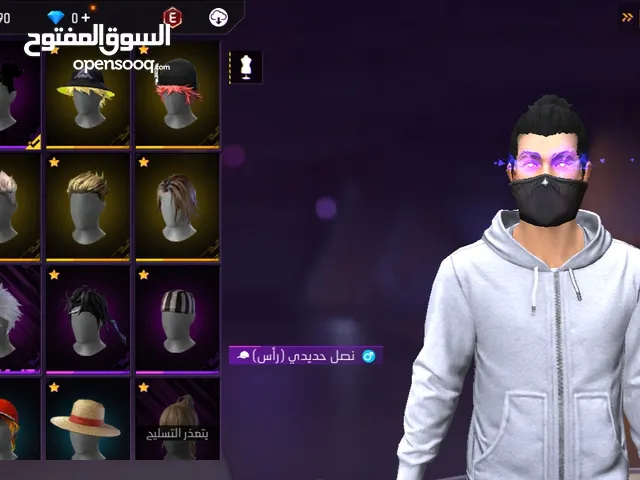 حسابين فري فير