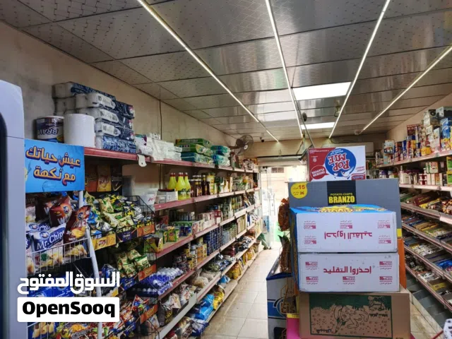 سوبر ماركت