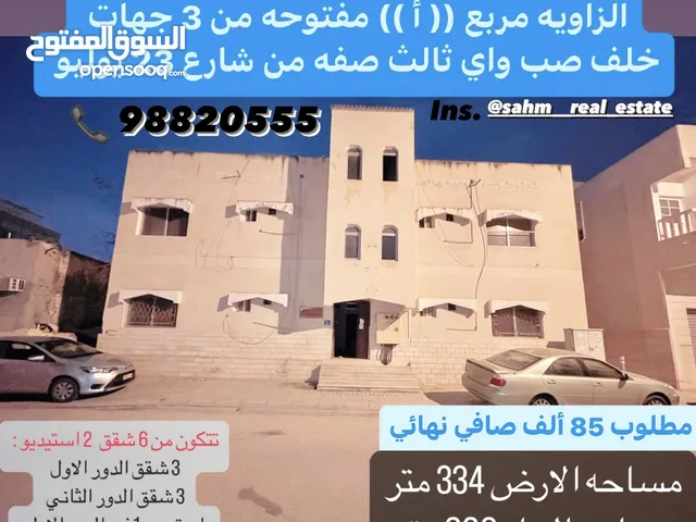 668m2 More than 6 bedrooms Townhouse for Sale in Dhofar Salala
