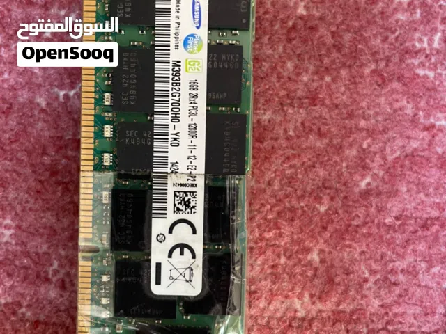 رامات سيرفر